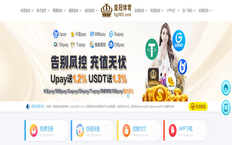 178体育|平台注册登录体育的规则与条款讲解 – 新手须知