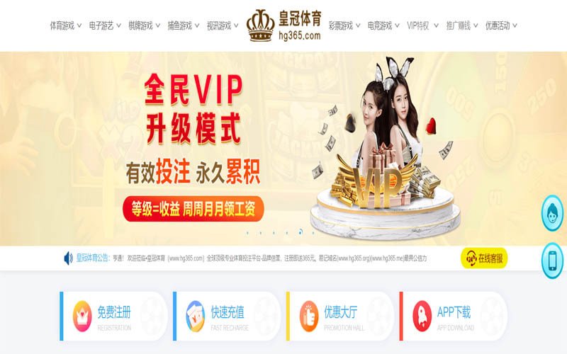 178体育|平台注册登录体育App下载 – 线上最佳足球买球APP