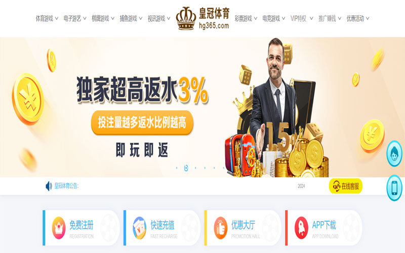 178体育|平台注册登录的在线体育博彩APP供应商